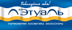Тушь в подарок от Revlon! - Ашитково