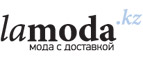 Итальянские бренды со скидками до 60%! Imperial, Paolo Casalini, Kontatto! - Ашитково